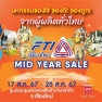  Mid Year Sale @Chiangmai 2024